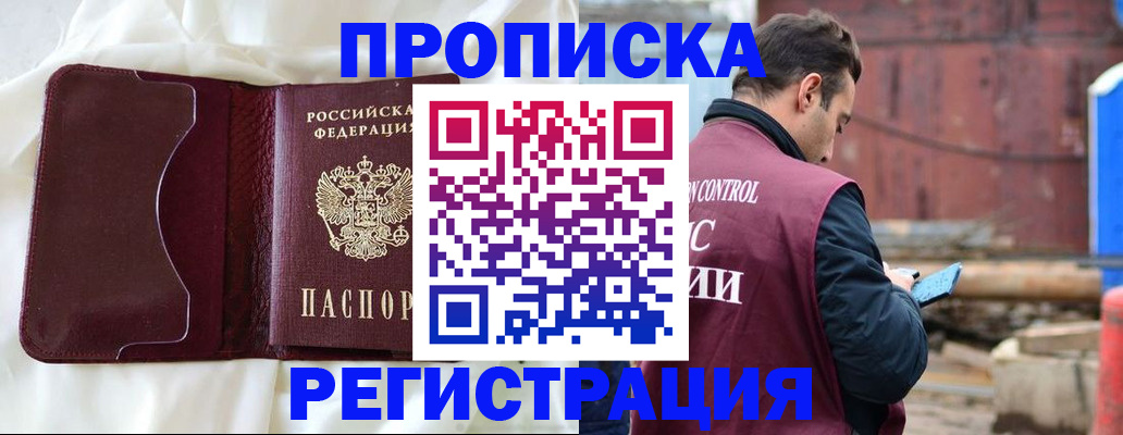 найти адрес прописки в Учалы